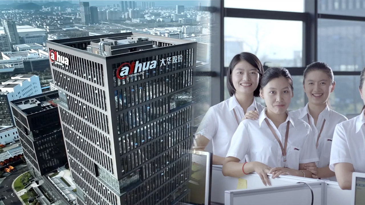浙江大華技術股份有限公司宣傳片