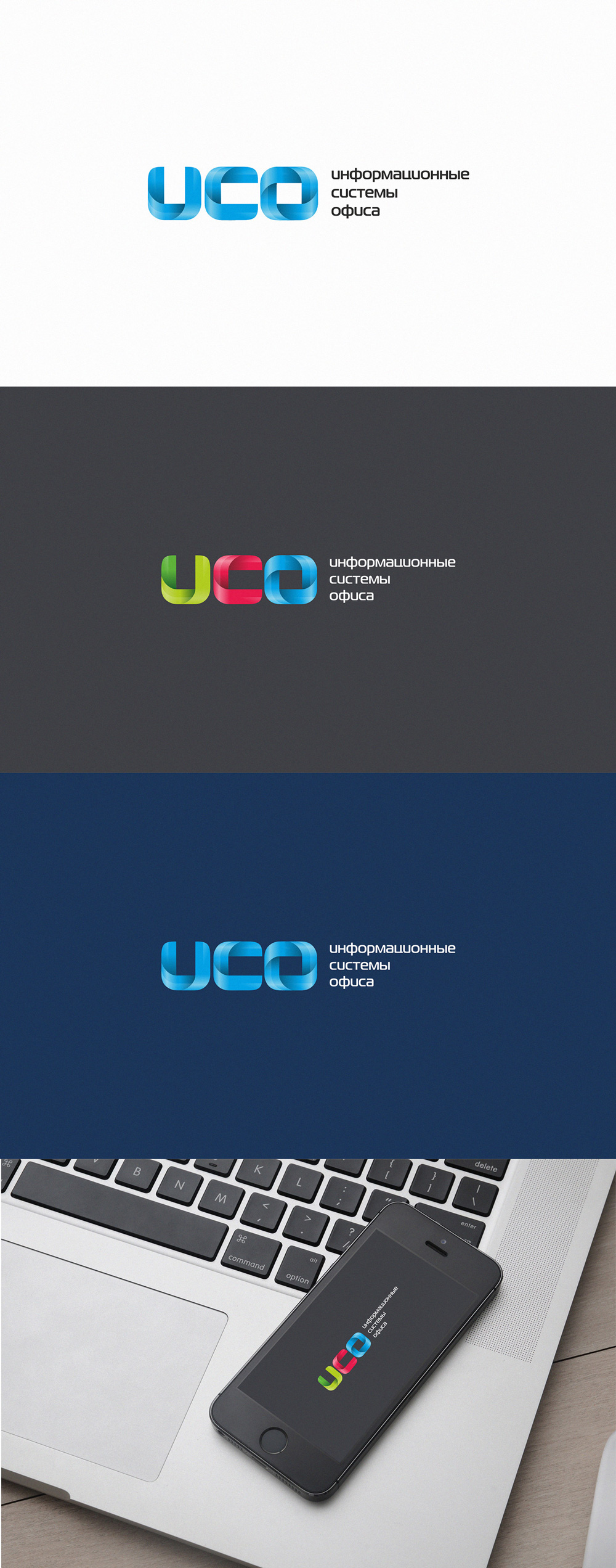 UCO品牌視覺識(shí)別設(shè)計(jì)