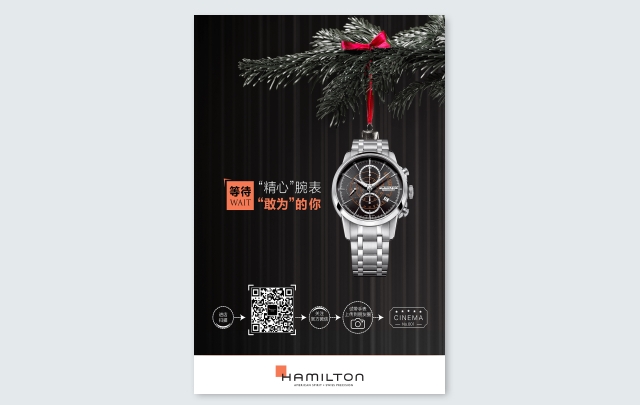 廣告海報設(shè)計的最高境界