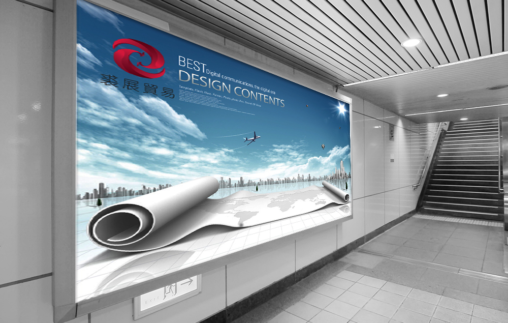 外貿(mào)公司VI設(shè)計整套方案