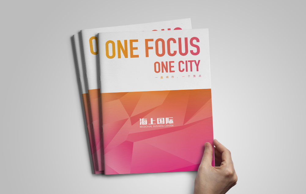 宣傳單設(shè)計價格預(yù)算是不是很高