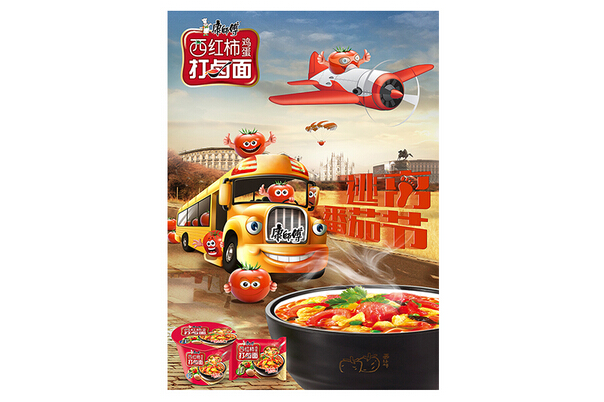 海報設計公司設計經驗介紹