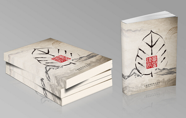 雜志設(shè)計(jì)中的版式設(shè)計(jì)方法