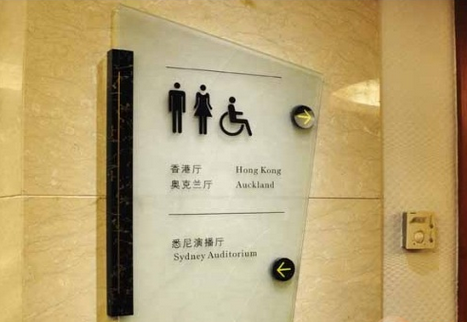 酒店導視設(shè)計的具體要求有哪些