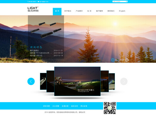 精美網(wǎng)頁設計的基本要點