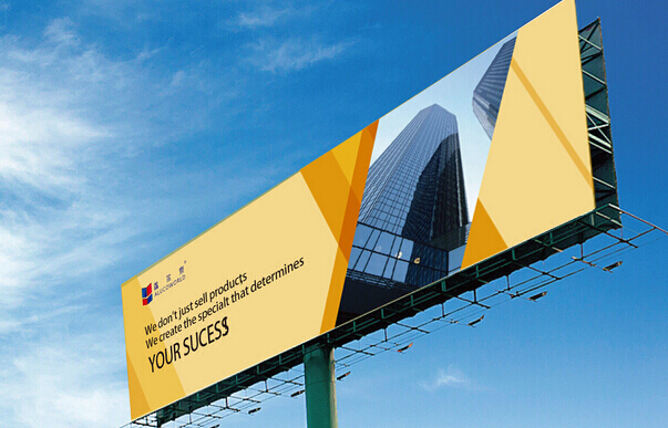 用企業(yè)品牌設計提高企業(yè)市場形象