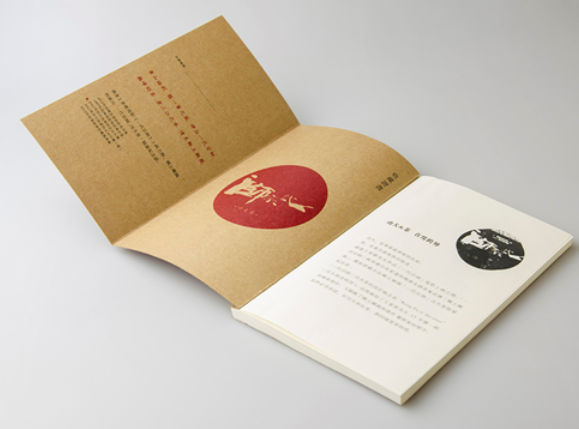 杭州品牌設(shè)計(jì)可以幫助企業(yè)贏得更加多的知名度