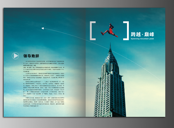 想讓公司更有名是不是找杭州品牌設計？