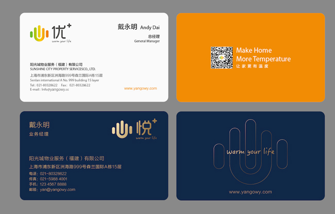 品牌形象設計的重要性是什么？