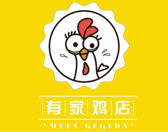 餐飲品牌策劃機構主要服務項目簡單介紹