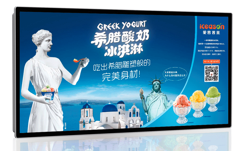 冰淇淋標志設計找誰來做?