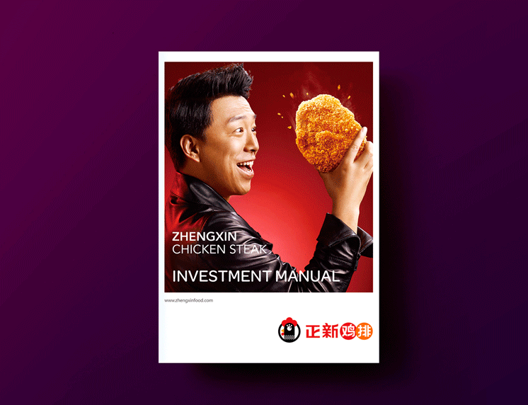 快餐標志設計要滿足哪些要求？