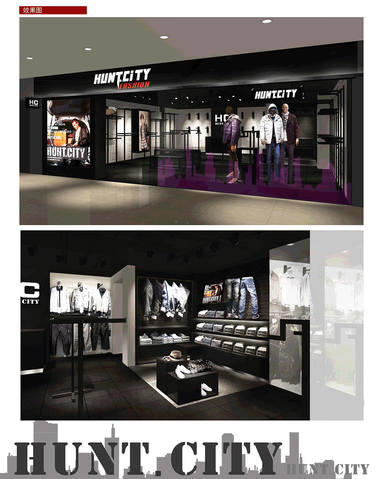 si商鋪店面設計對企業(yè)和品牌有什么決定性作用