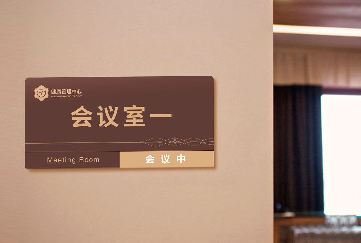 上市公司標識導視系統設計重要性,導向系統功能是什么？