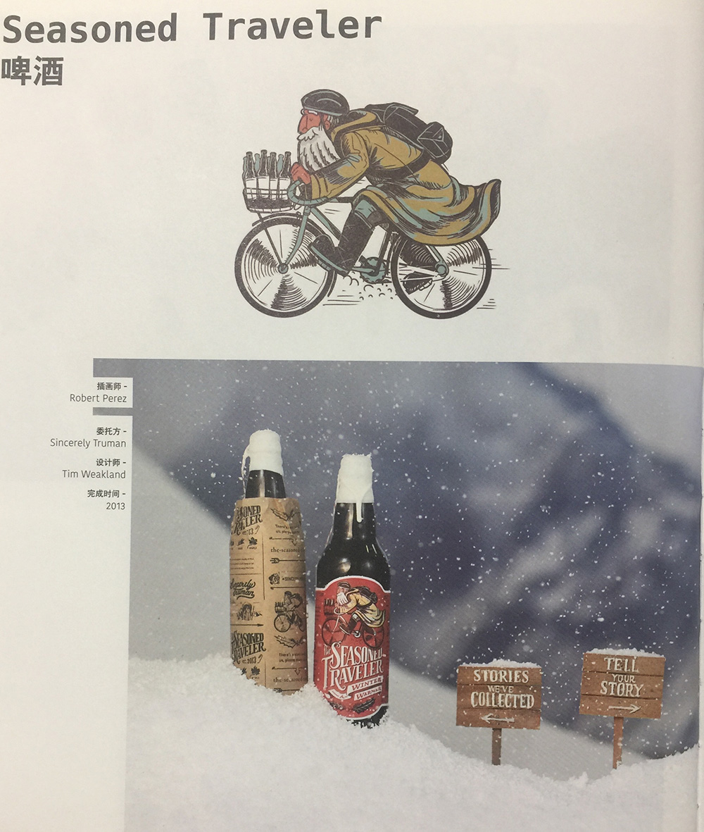 促進(jìn)銷(xiāo)售的啤酒包裝設(shè)計(jì)，你還在等什么？