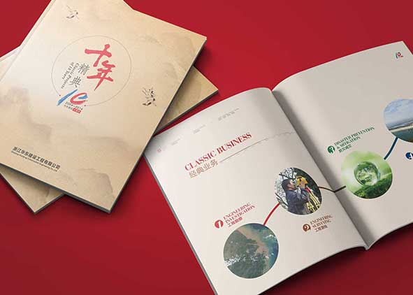 杭州畫冊(cè)設(shè)計(jì)應(yīng)該了解哪些信息內(nèi)容