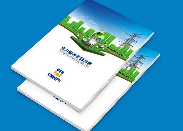 畫冊設計行業(yè)需要創(chuàng)新創(chuàng)意支撐