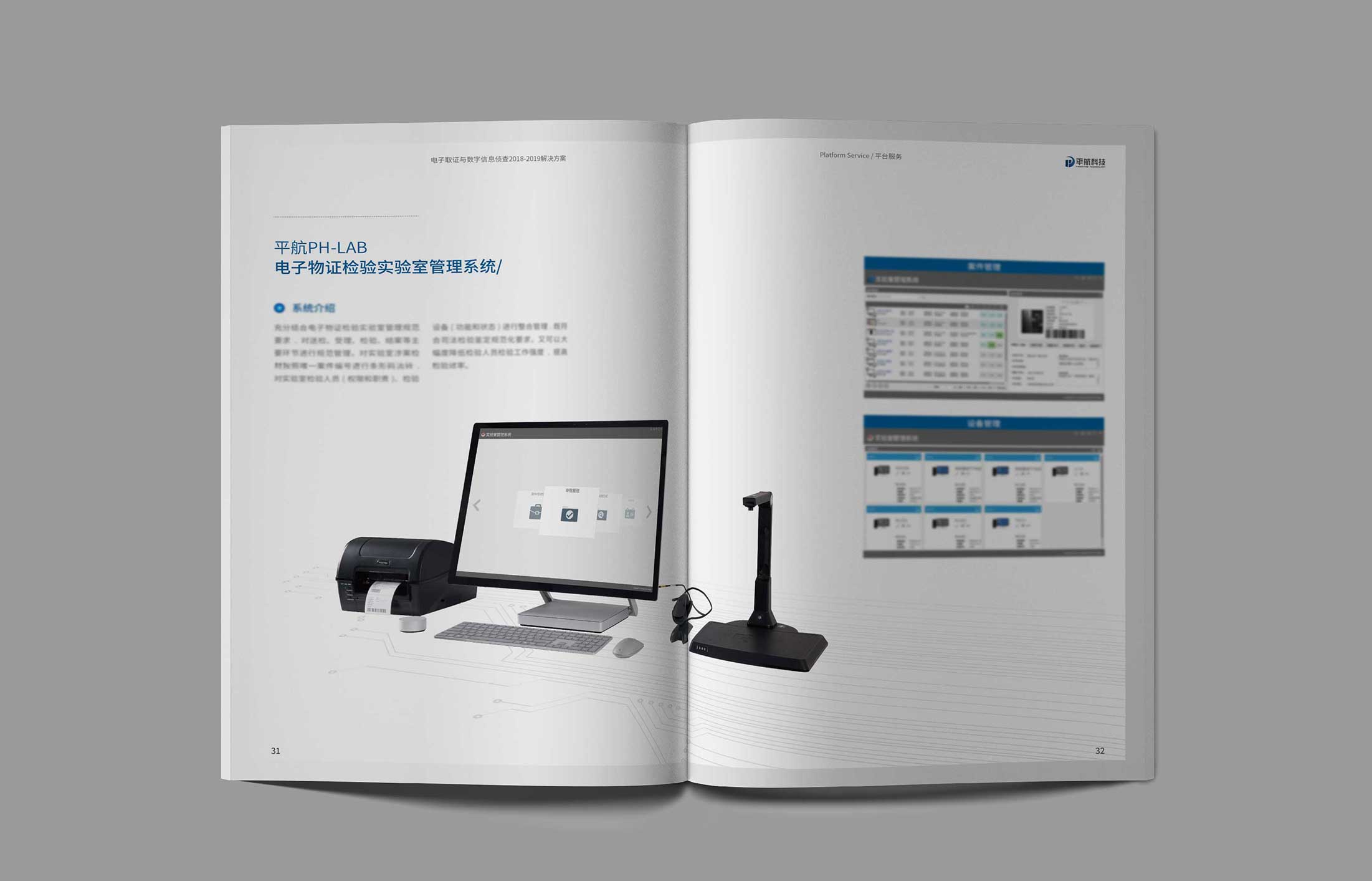 杭州畫冊設計流程有哪些?