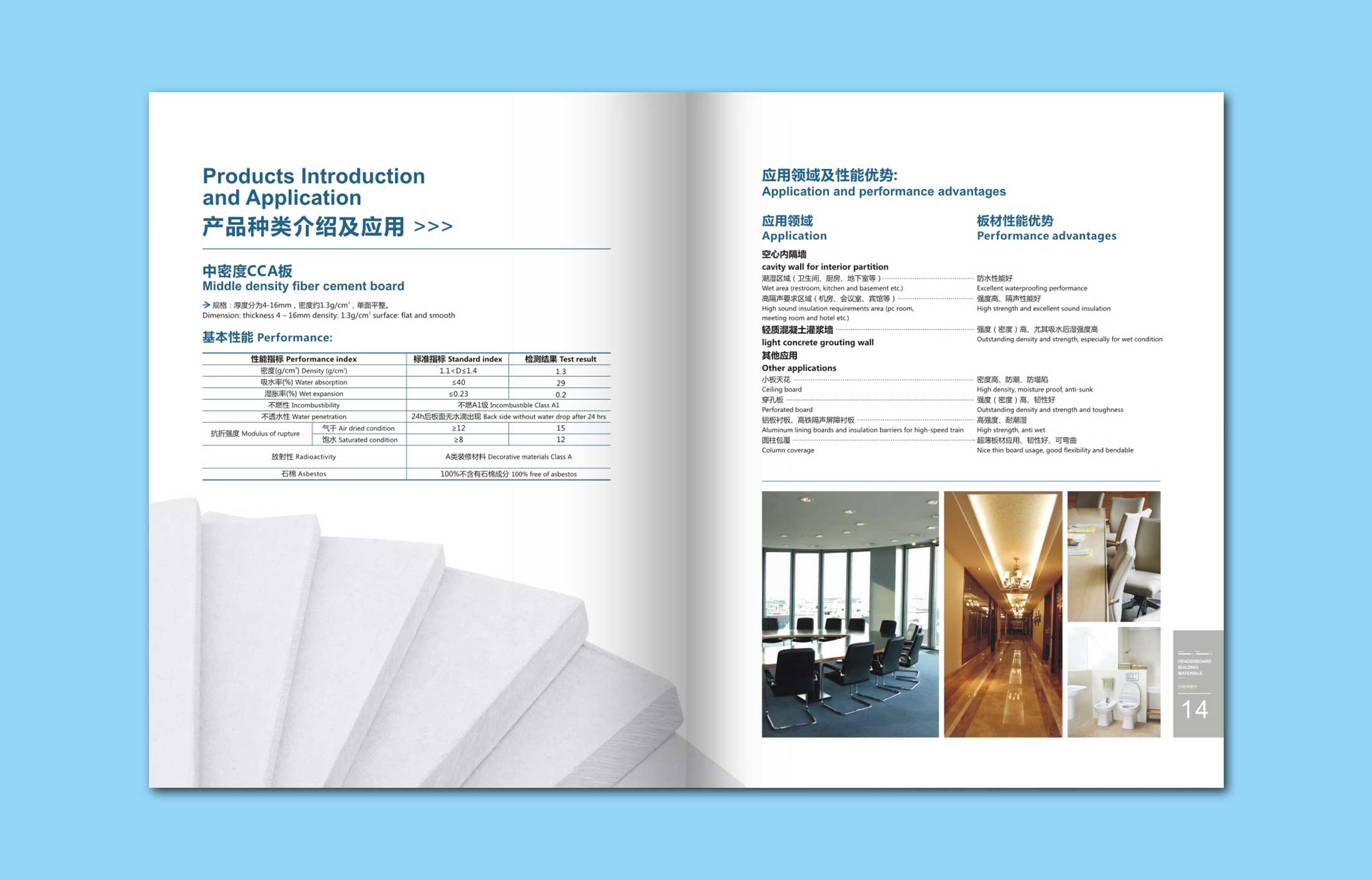 企業(yè)畫冊從設計到印刷需要多長時間