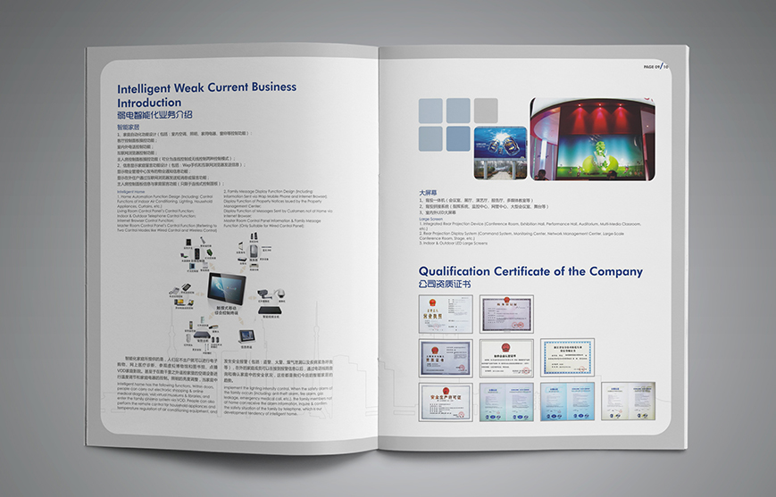 畫冊(cè)設(shè)計(jì)應(yīng)該體現(xiàn)哪些主題