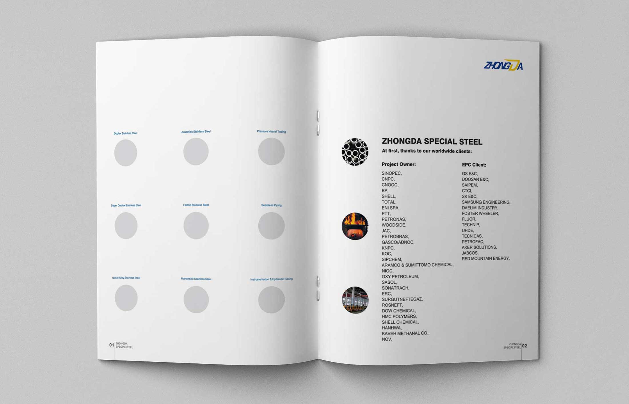 畫冊設計如何達到企業(yè)宣傳目的