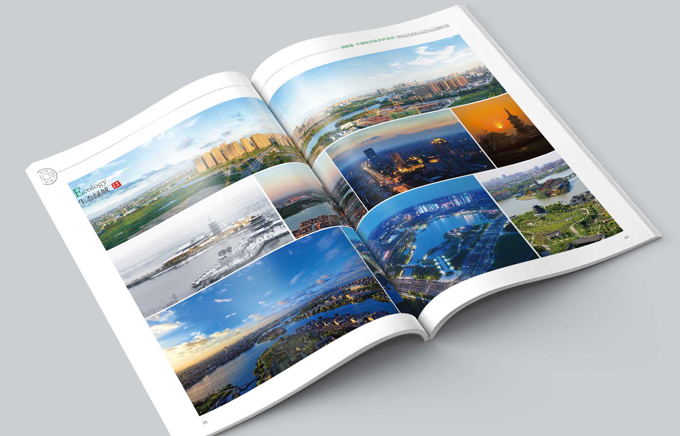 專業(yè)宣傳冊設(shè)計公司怎么找？