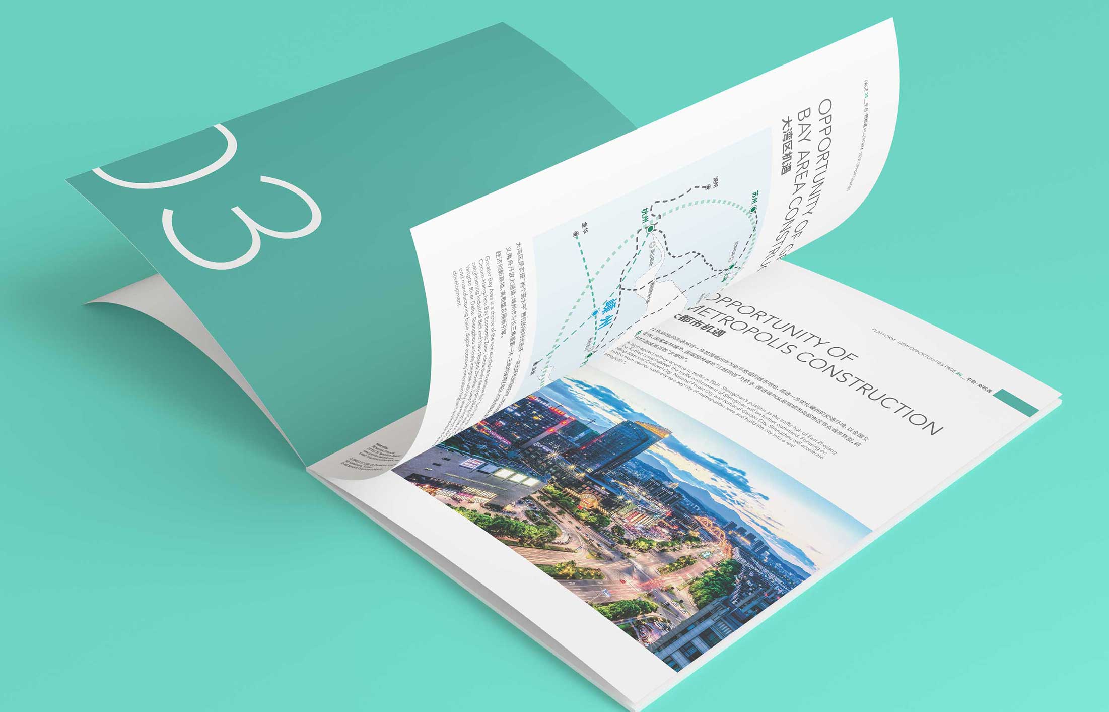 提高宣傳冊設計質量的常用方法