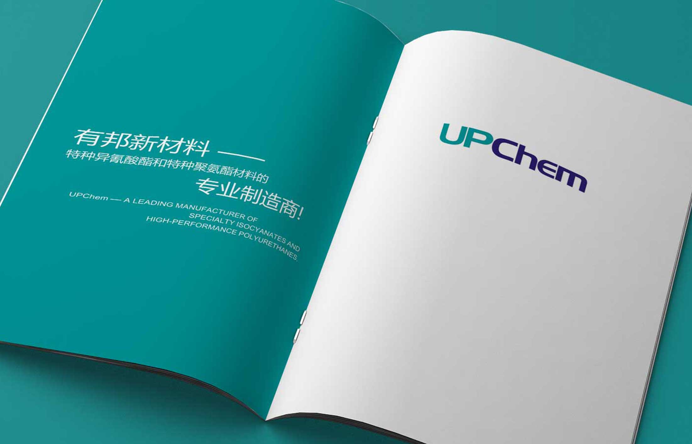 怎樣提升畫冊(cè)設(shè)計(jì)檔次技巧