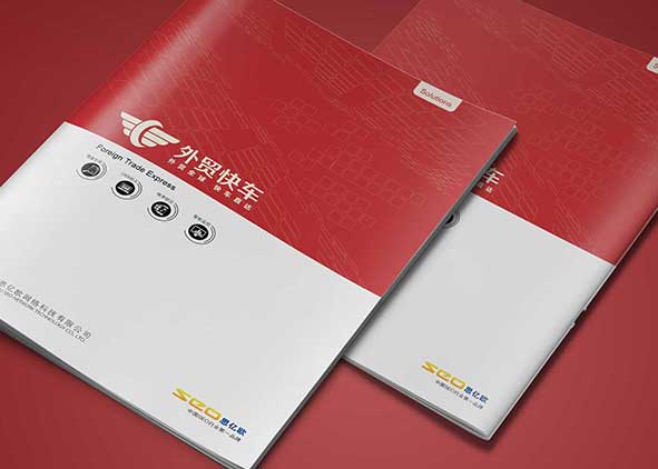 宣傳冊設(shè)計(jì)的制作過程