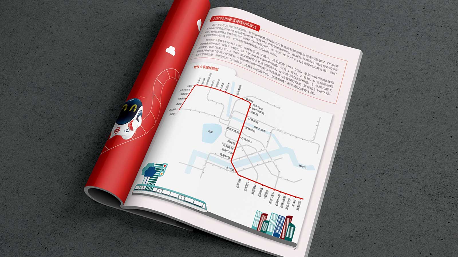 企業宣傳冊設計有什么作用?