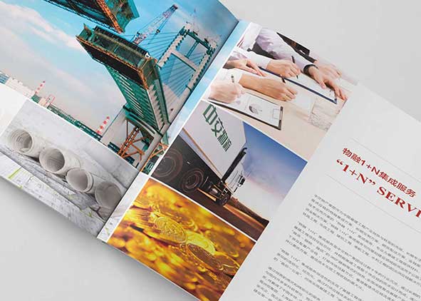 設計師如何制作滿意的宣傳冊創意設計？