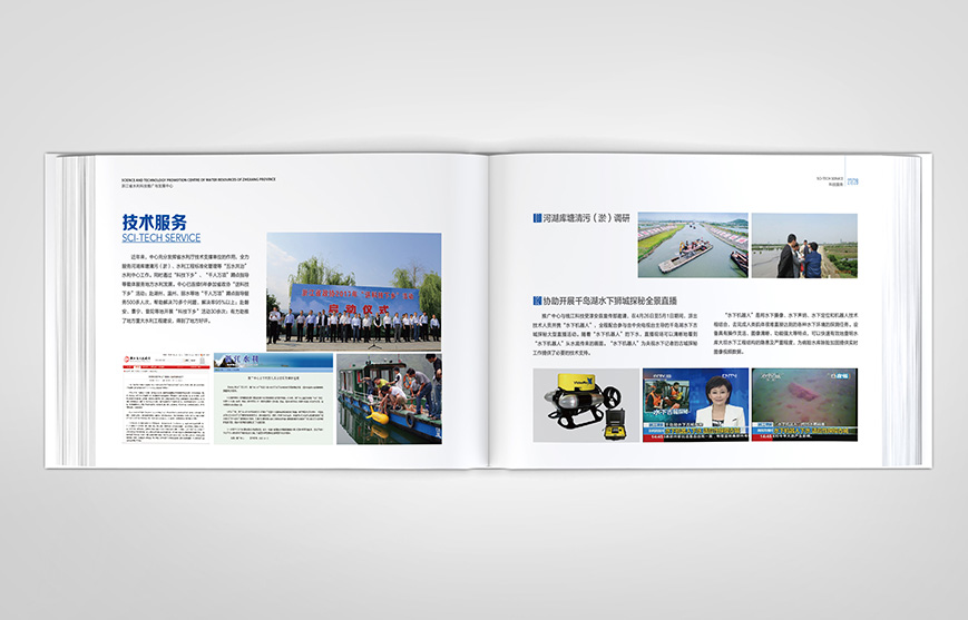 怎樣設計公司宣傳冊才出眾