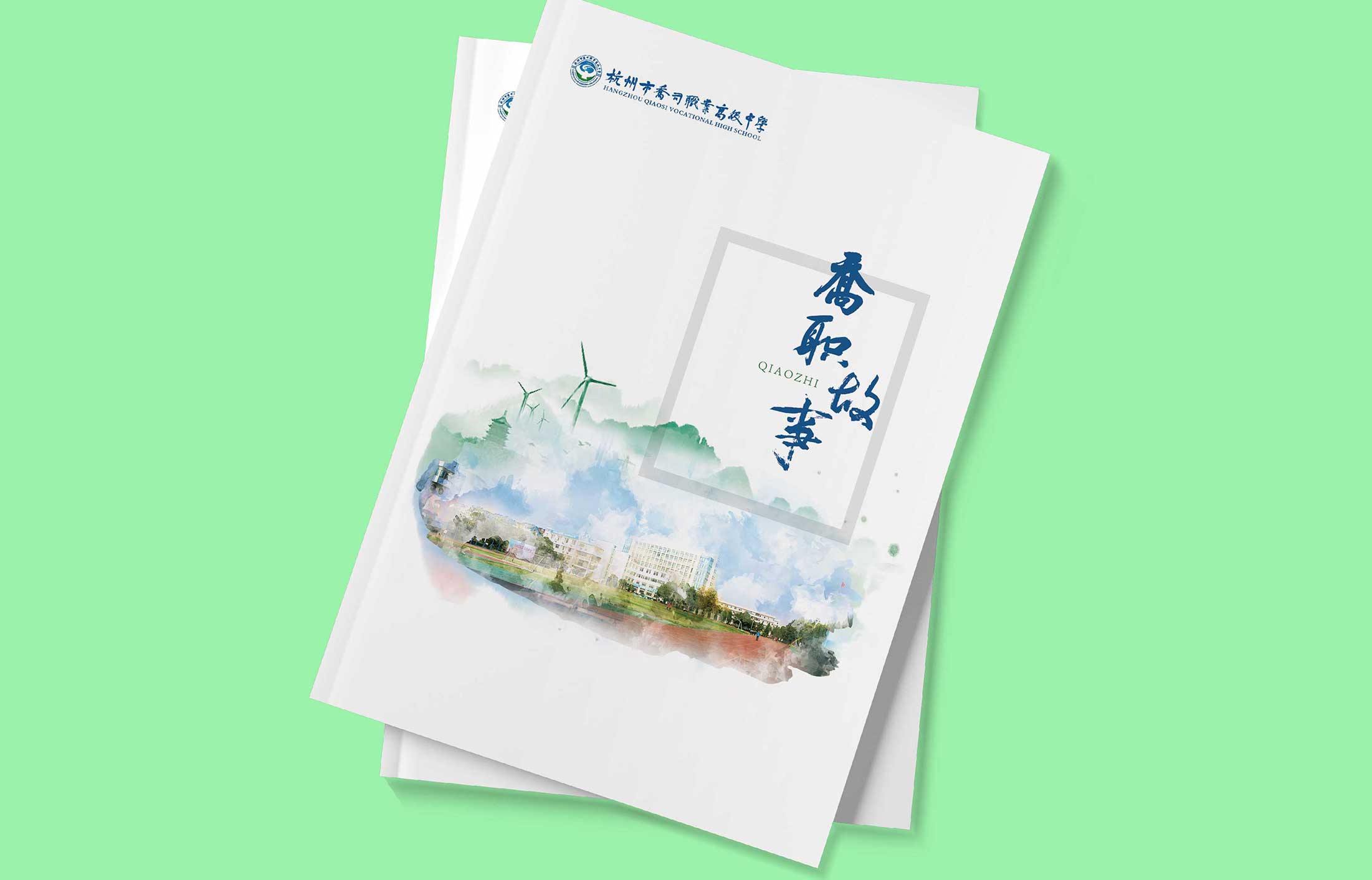設(shè)計企業(yè)產(chǎn)品宣傳冊要什么資料