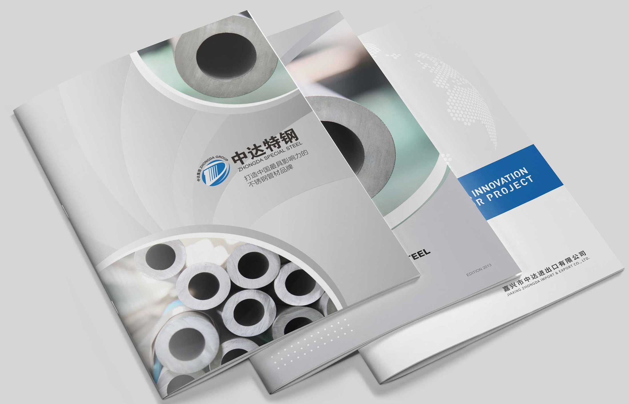 企業(yè)設(shè)計宣傳冊的目的是什么&mdash;&mdash;宣傳企業(yè)文化與產(chǎn)品