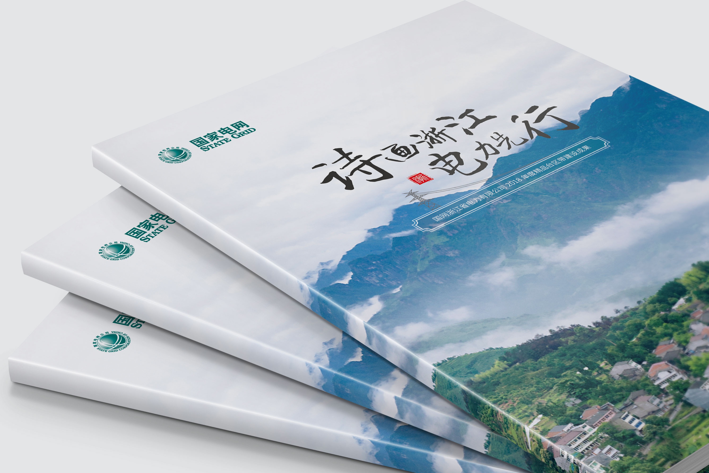 普通的公司畫冊設計多少錢才能夠完成？