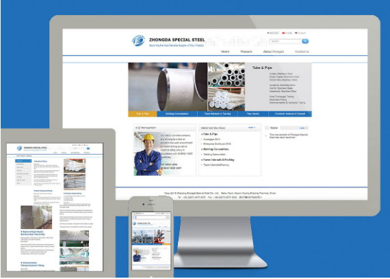 杭州網站設計的價格是？