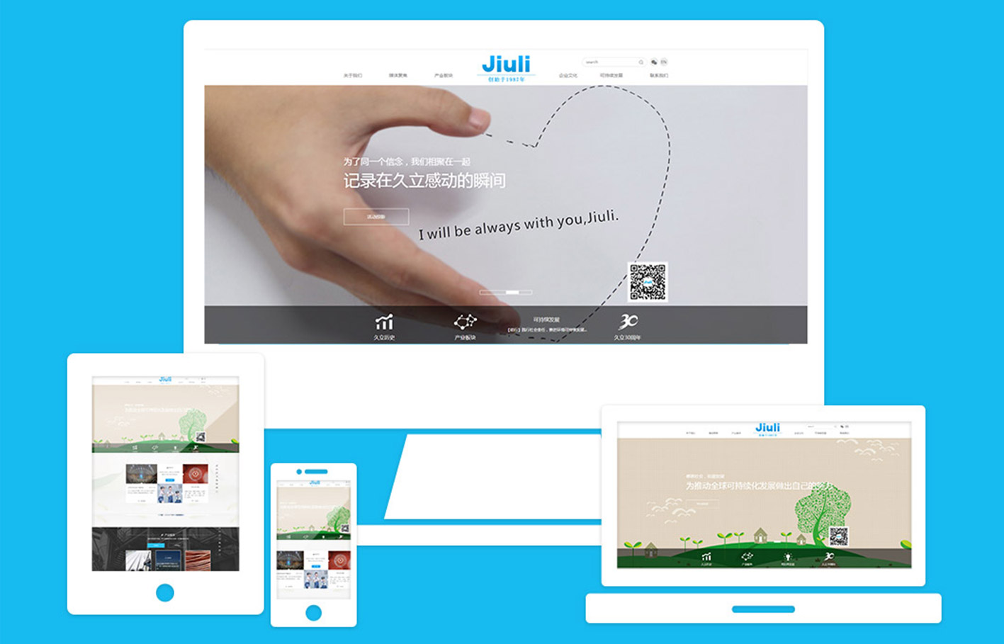 杭州網站設計有哪些特色和優(yōu)勢？