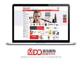 企業網站設計公司怎如何做出最佳的效果？