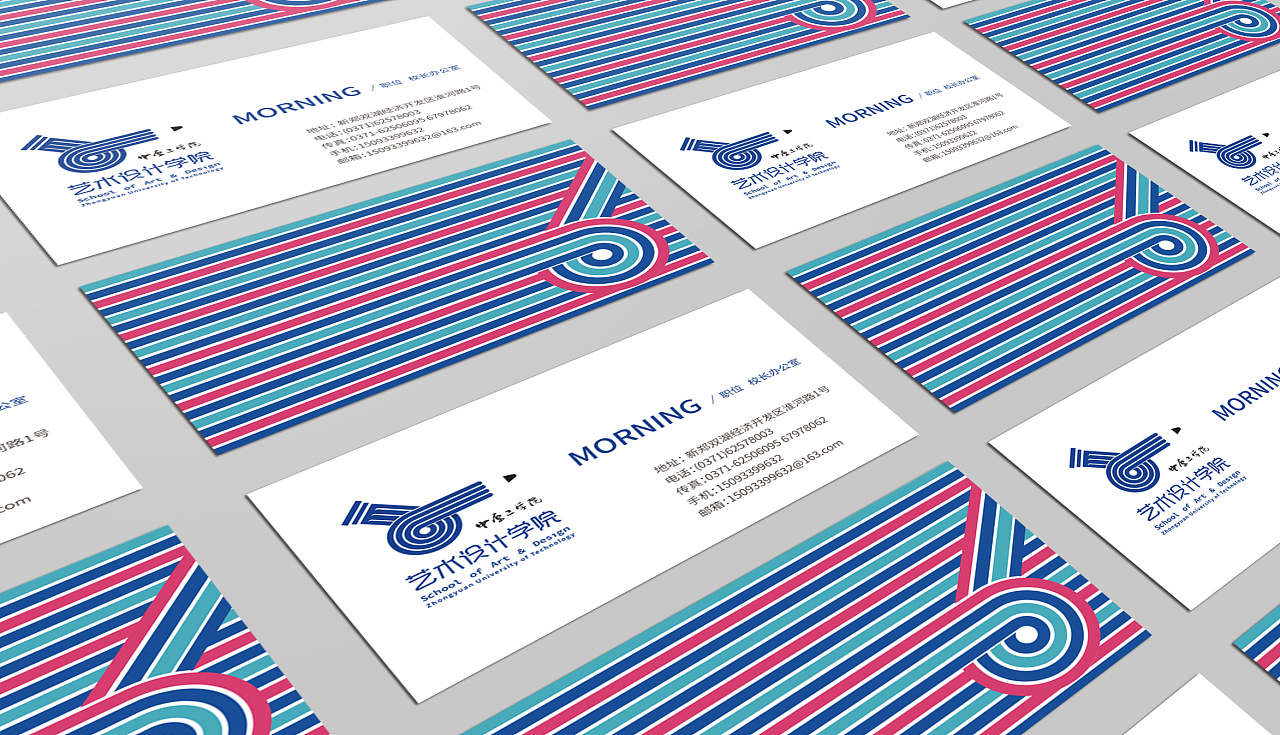 教育企業(yè)vi設(shè)計(jì)而言,能夠突出整體的精神