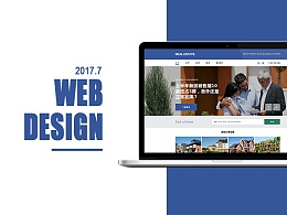 房地產網站首頁如何進行設計？