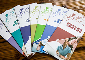 醫院畫冊設計和其他企業不同的設計在哪里？