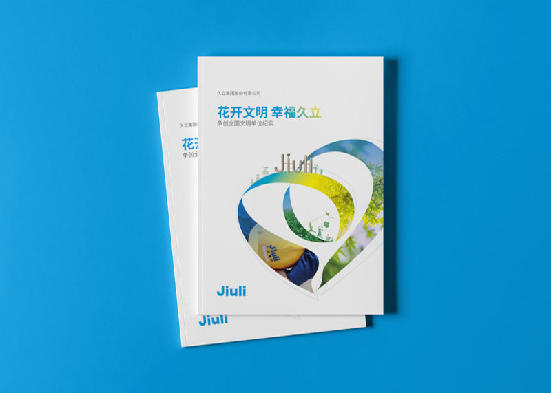 畫冊設計公司怎樣應對市場變化？