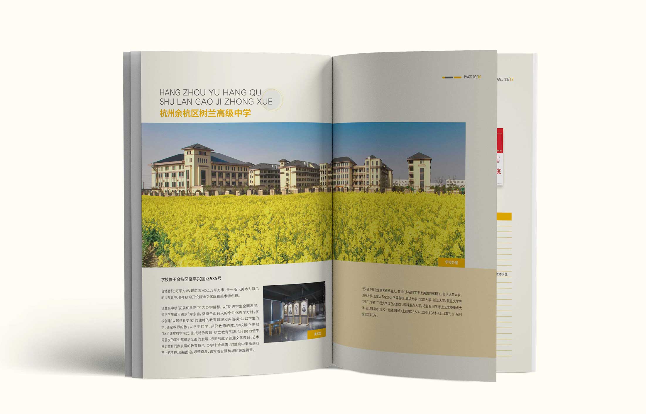 杭州宣傳冊設(shè)計的重點(diǎn)在哪里？