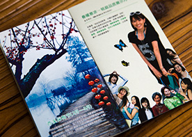 宣傳冊設計要素你都知道哪些？