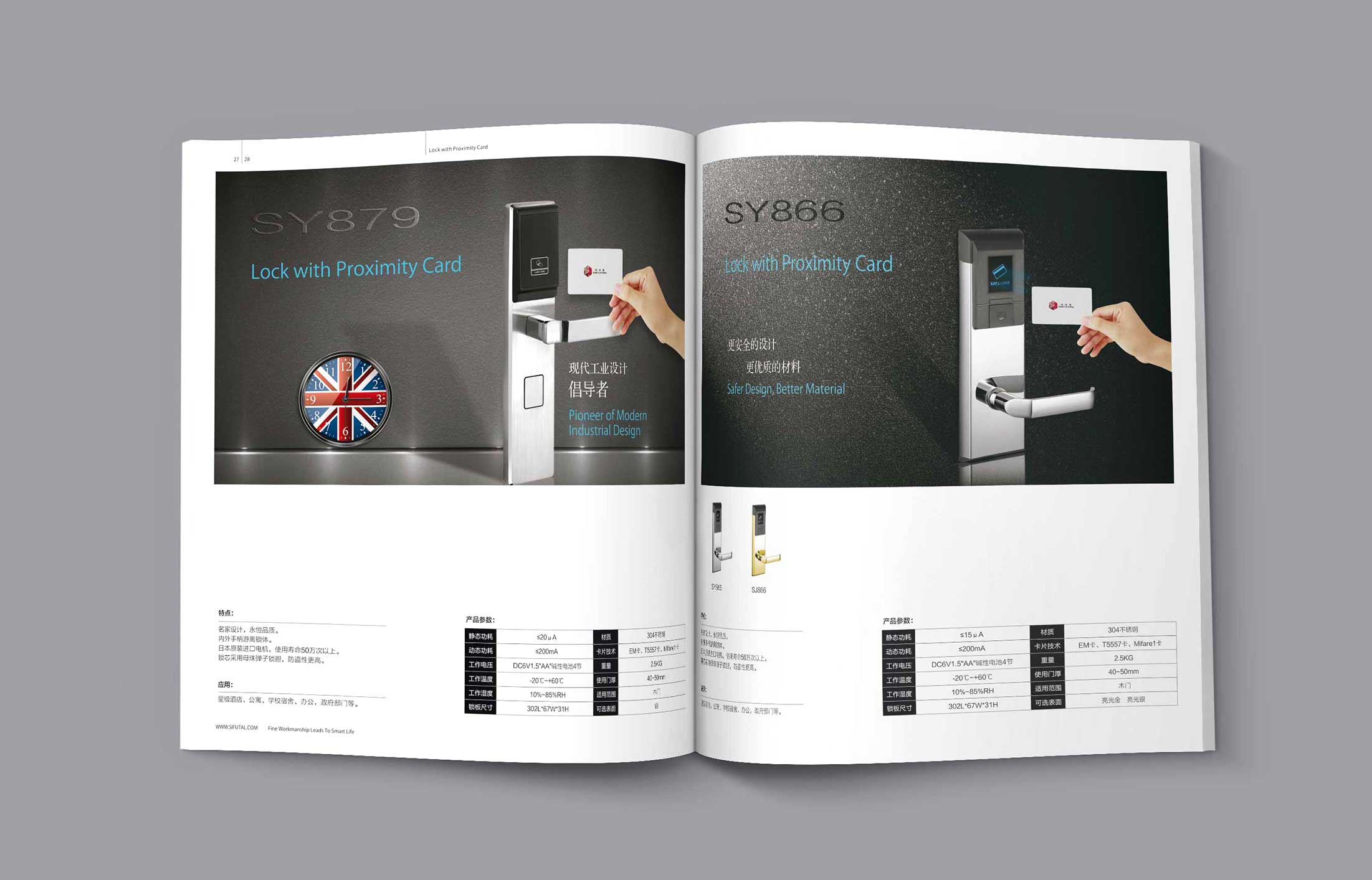 策劃才是杭州畫冊(cè)設(shè)計(jì)的優(yōu)質(zhì)創(chuàng)意靈魂！