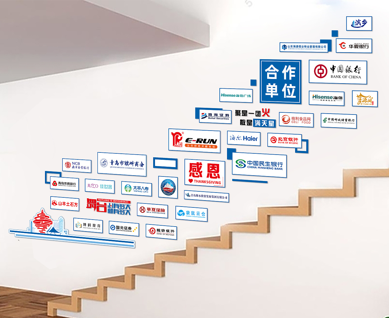 品牌定位公司是如何收費的？