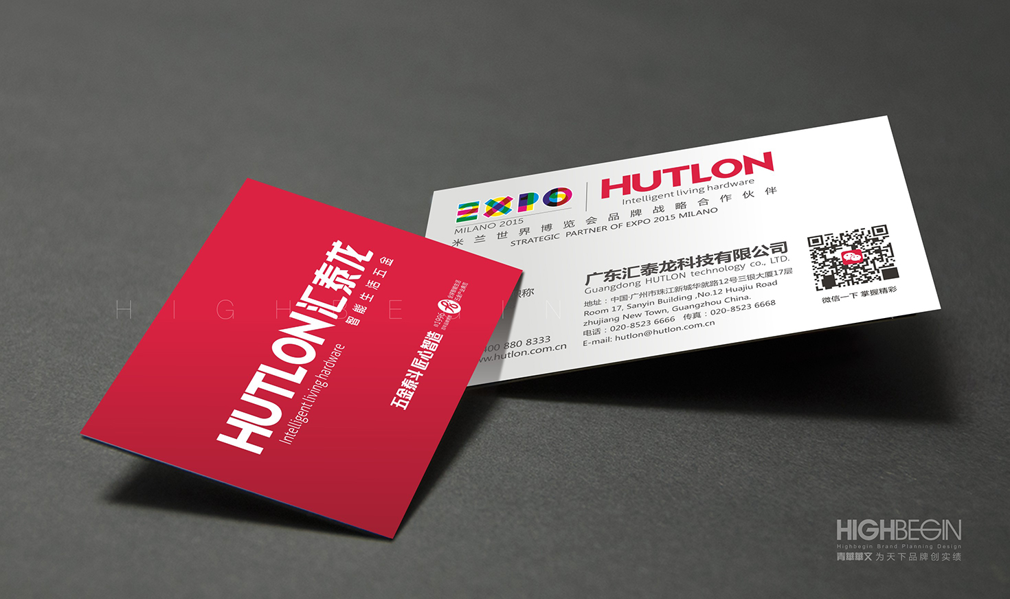 企業(yè)標(biāo)識設(shè)計的實際情況及定位