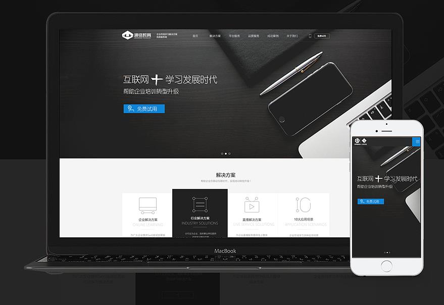 企業(yè)網(wǎng)絡(luò)營銷策劃遵循原則有哪些？