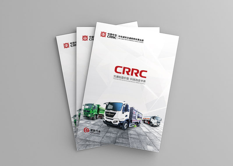 杭州畫冊設計有什么新理念呢？