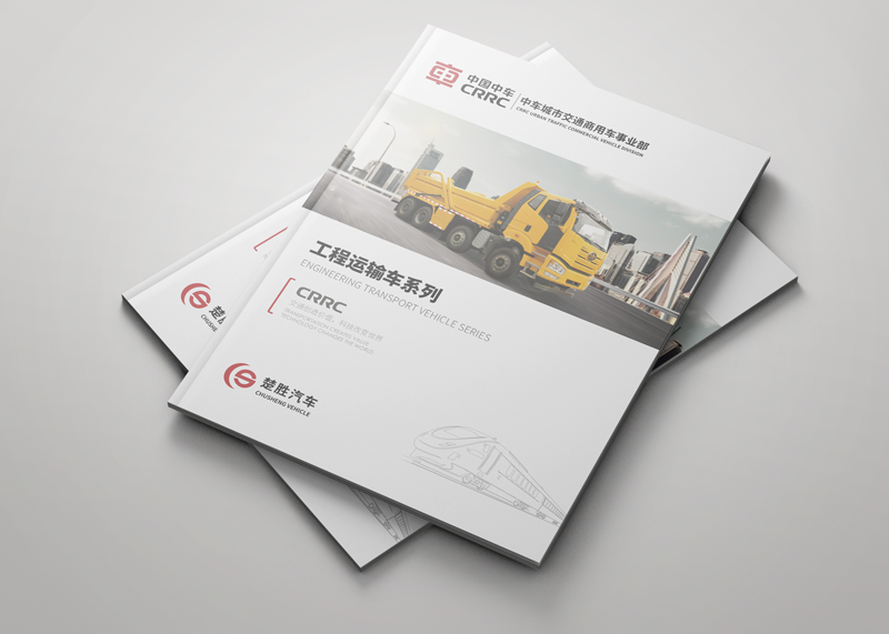 設(shè)計畫冊就要找專業(yè)的畫冊設(shè)計公司！